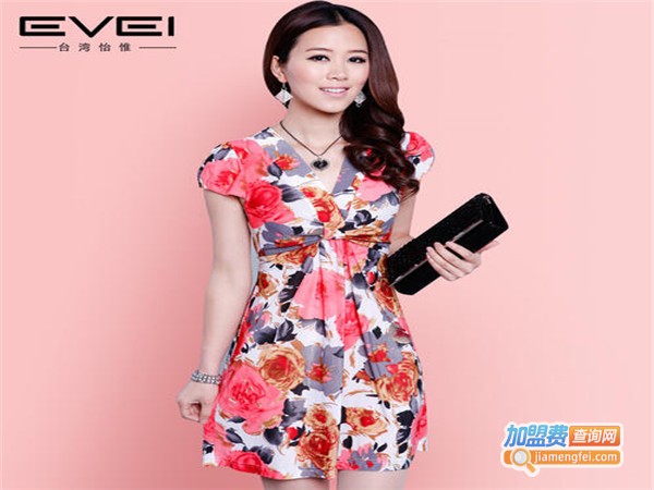 怡惟女装加盟门店