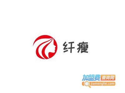 纤瘦美容减肥中心加盟费