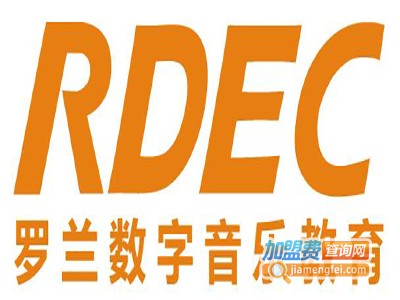 罗兰音乐学校加盟费