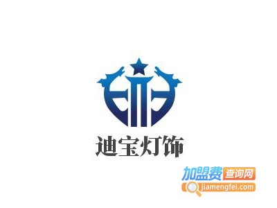 迪宝灯饰加盟费