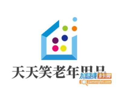 天天笑老年用品加盟费