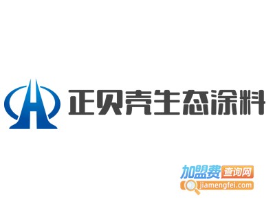 正贝壳生态涂料加盟