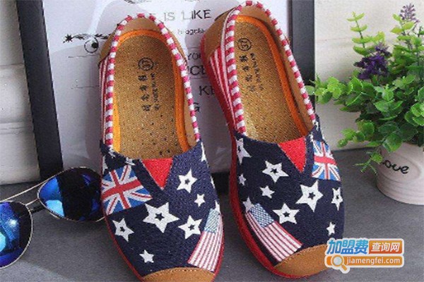 左福右安时尚布鞋