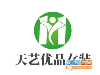 天艺优品女装加盟费