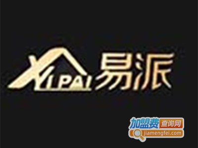 易派轻钢别墅加盟