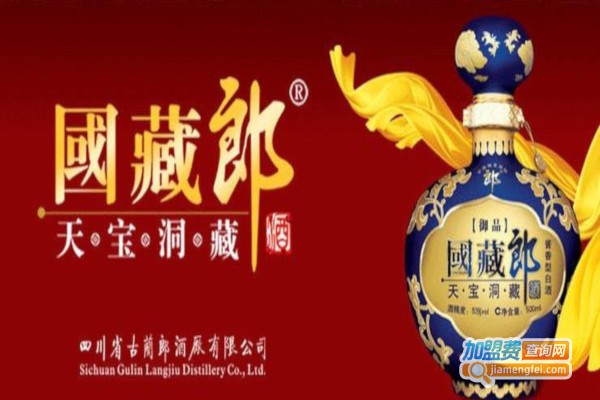 郎国藏郎酒加盟费