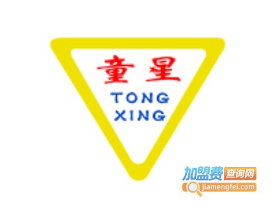 童星幼儿理发加盟费