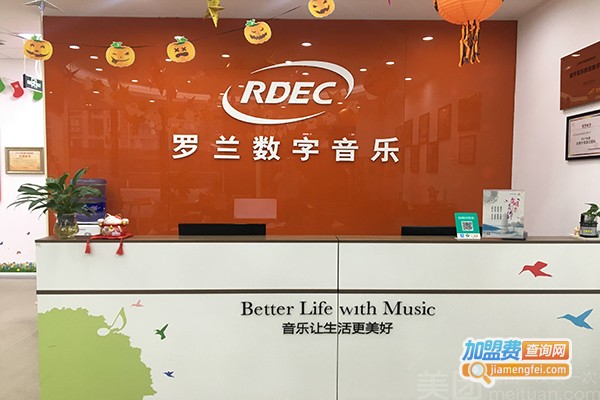 罗兰音乐学校加盟费