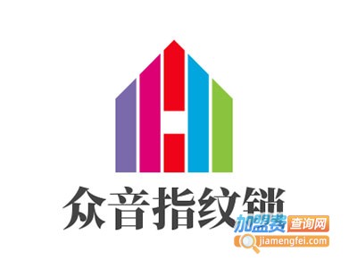 众音指纹锁加盟费