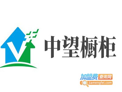 中望橱柜加盟费