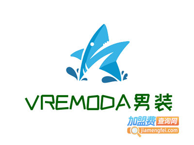 VREMODA男装加盟费