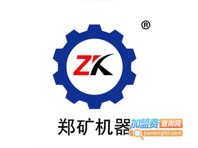 郑矿制砂设备加盟费