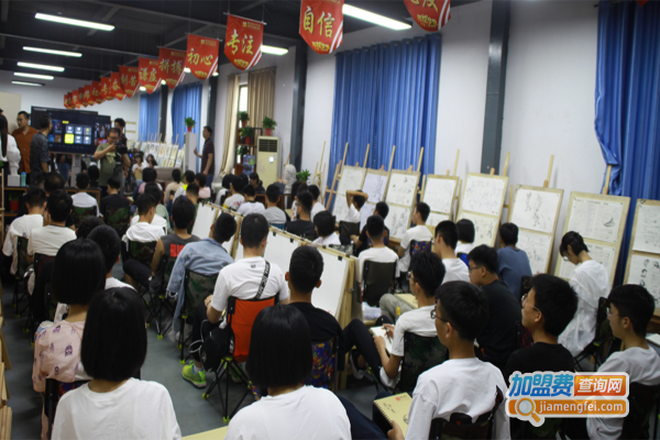 艺考画室加盟费