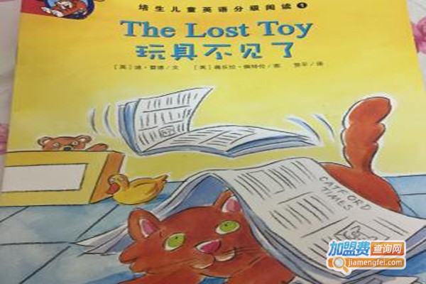 培生国际少儿英语加盟费