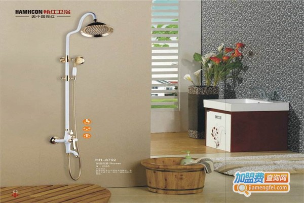 翰红卫浴加盟费