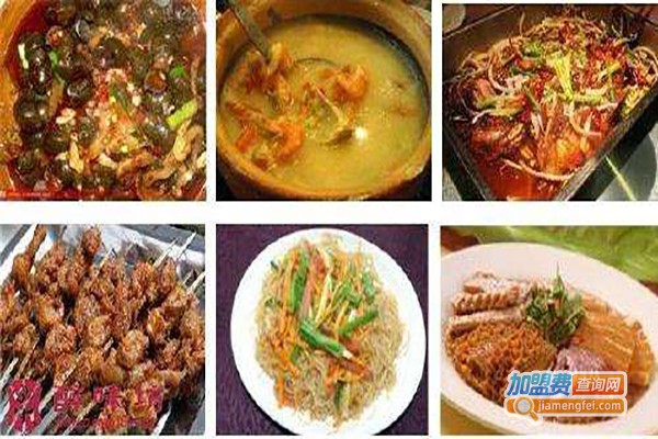 醉美小吃培训加盟费