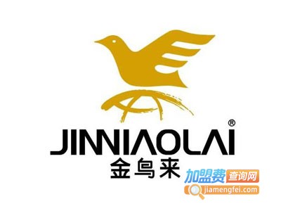 金鸟来休闲服饰