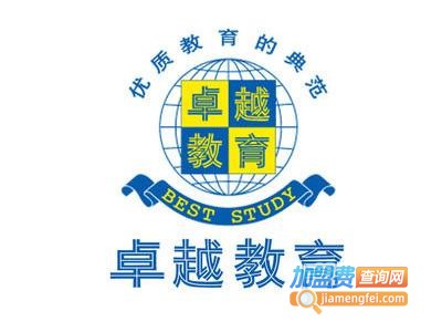 卓越教育思维数学加盟费