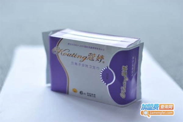 蔻婷负离子卫生巾加盟费