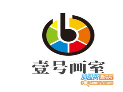 壹号画室加盟费