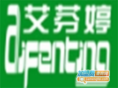 艾芬婷内衣加盟费