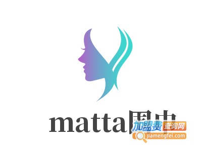 matta围巾加盟费