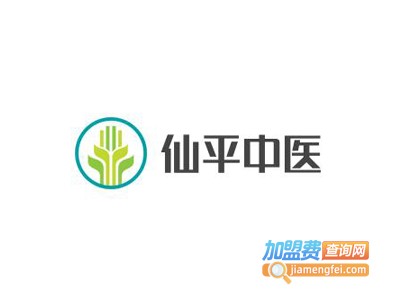 仙平中医养身减肥加盟费