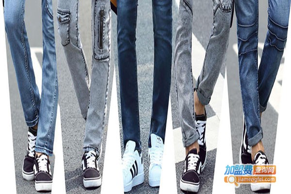 爆眼牛仔裤加盟门店