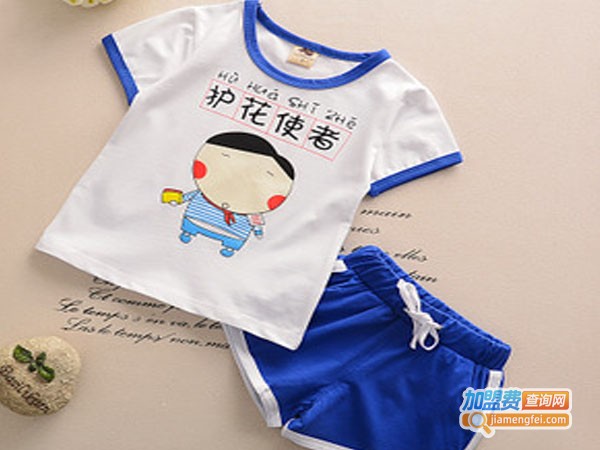 首页童装加盟费