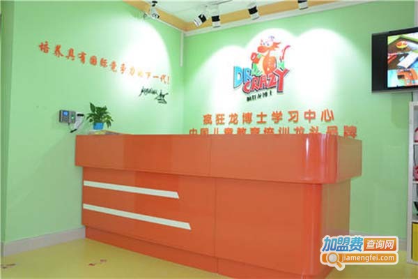 疯狂龙博士少儿英语