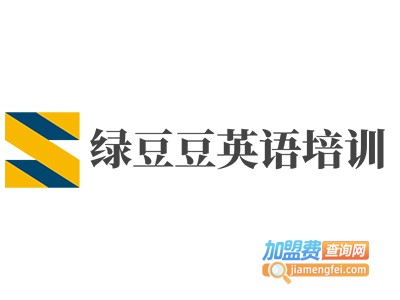 绿豆豆英语培训