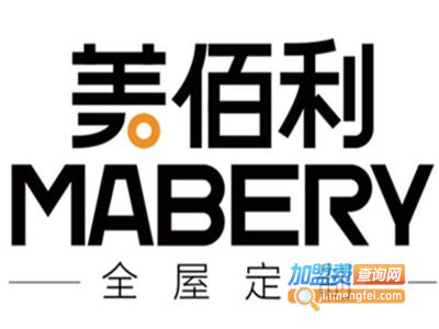 美佰利全屋定制加盟