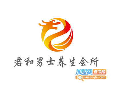 君和男士养生会所加盟费