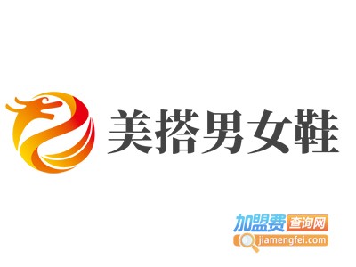 美搭男女鞋加盟费