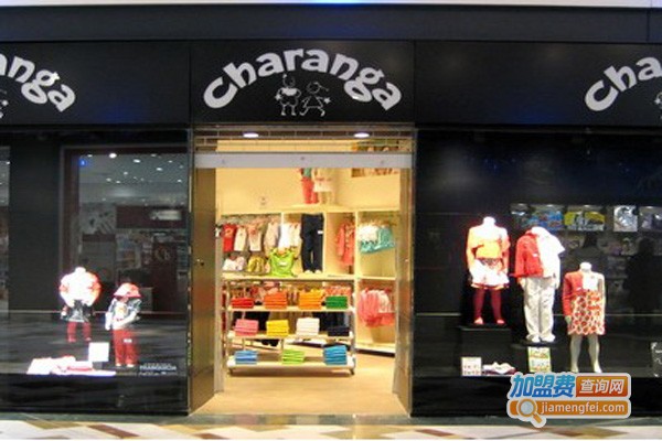 CHARANGA童装加盟