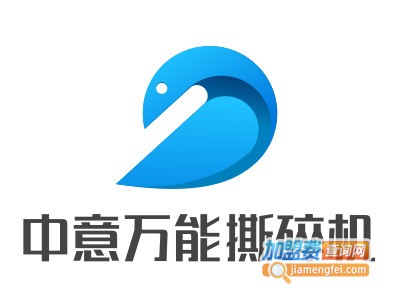 中意万能撕碎机加盟费
