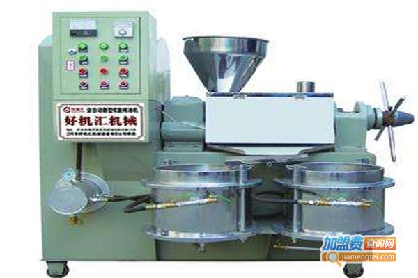 好机汇榨油机加盟费
