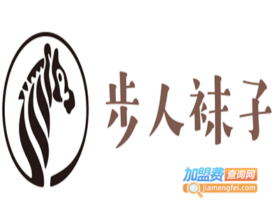 步人袜子