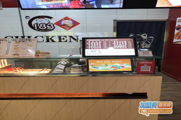 183°C香香鸡加盟费