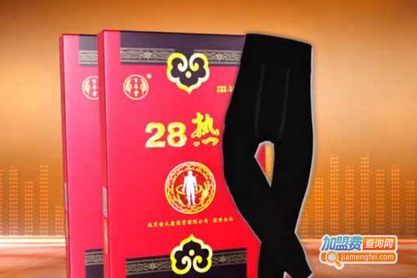 28度热疗裤加盟费