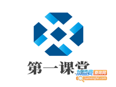 第一课堂加盟费