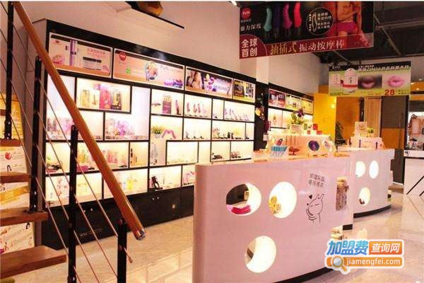 陌多客情趣生活馆加盟费