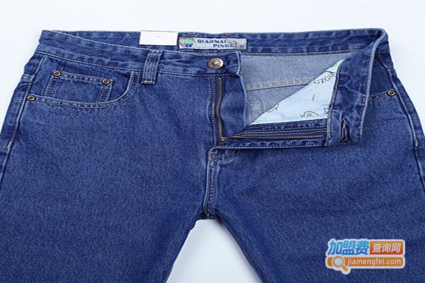 裤豪牛仔加盟费