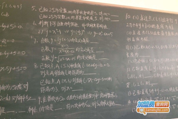 奇趣数学加盟费