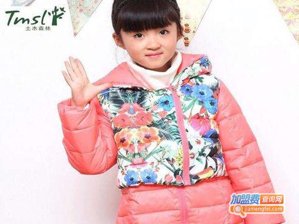 土木森林童装加盟