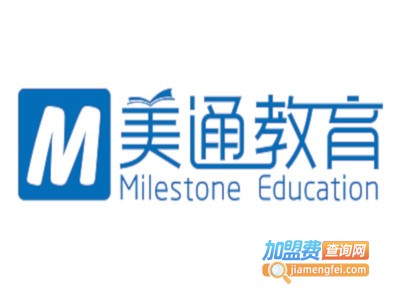 美通教育加盟费