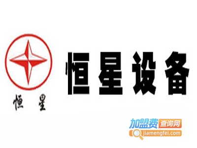 恒星破碎机加盟费