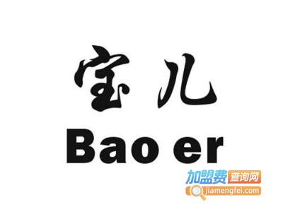 宝儿牛仔裤加盟费