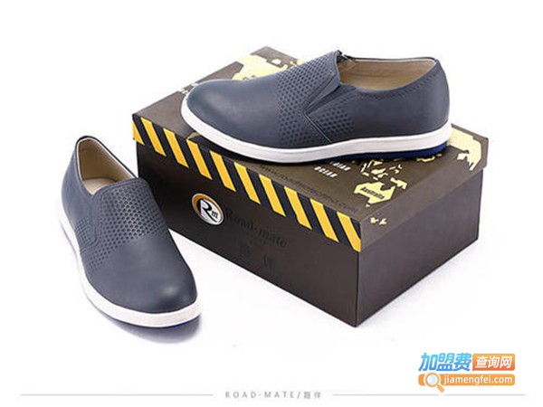路伴男女鞋加盟费