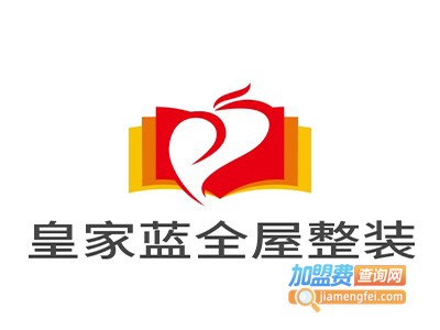 皇家蓝全屋智能整装加盟